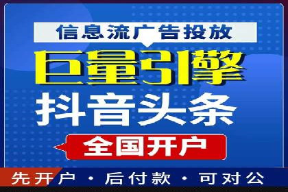 百度信息流推广与搜索引擎优化的结合实践