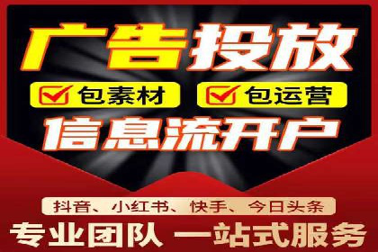 实战案例：SEM代运营如何助力企业实现线上线下联动